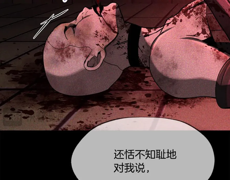第243话 你们先走122
