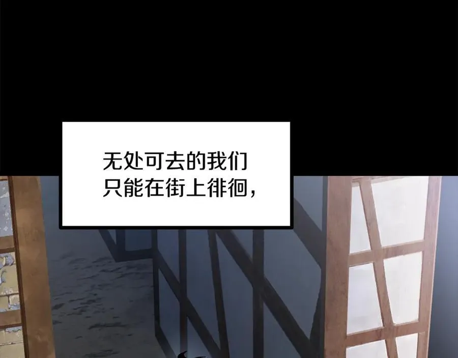 第242话 真相还是被烧毁了34