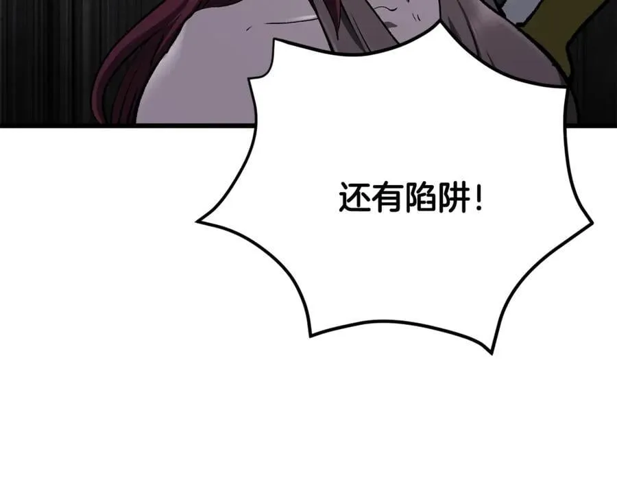第245话 再次分开127