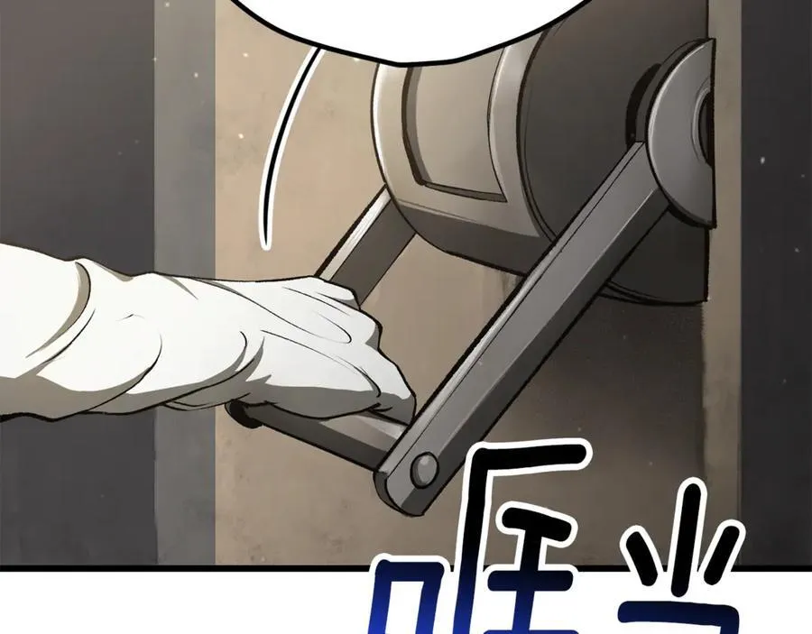 第237话 专业人士145