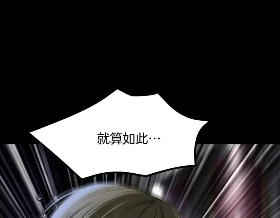 第243话 你们先走49