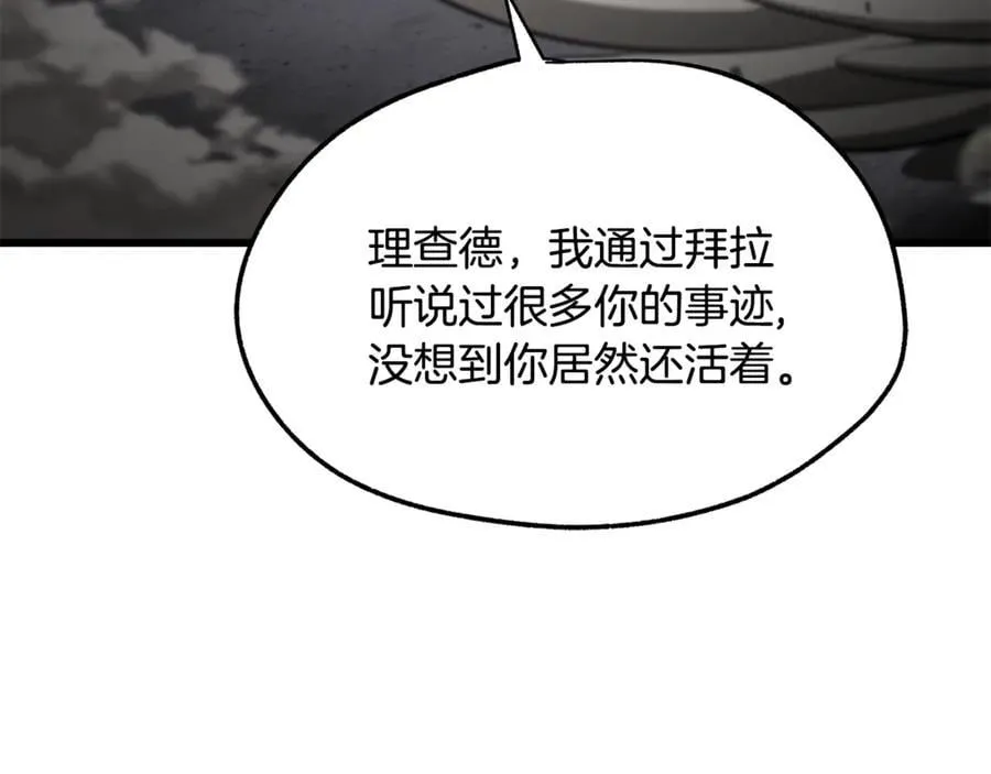 第240话 最后的荣耀之战177