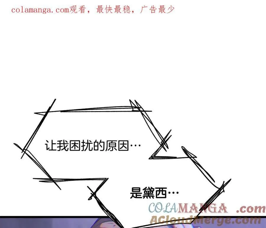 第245话 再次分开0