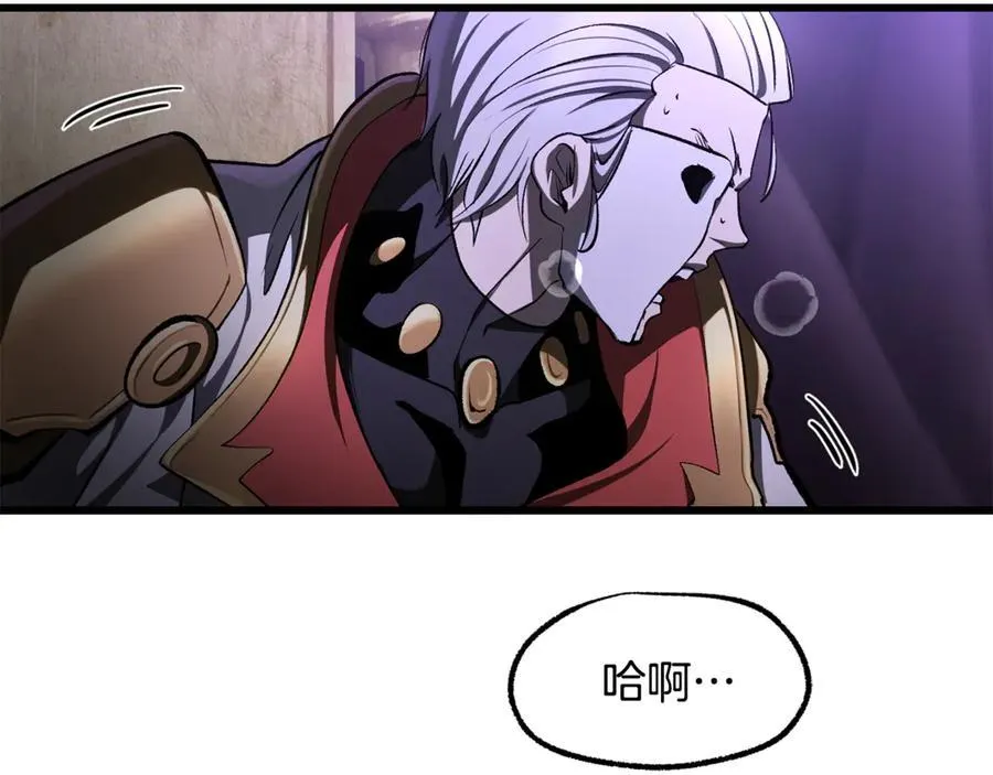 第237话 专业人士70