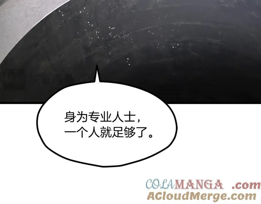 第237话 专业人士196