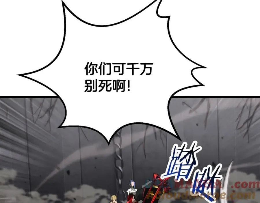 第240话 最后的荣耀之战160