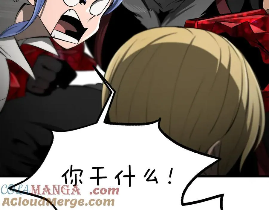 第241话 痛苦的过往20