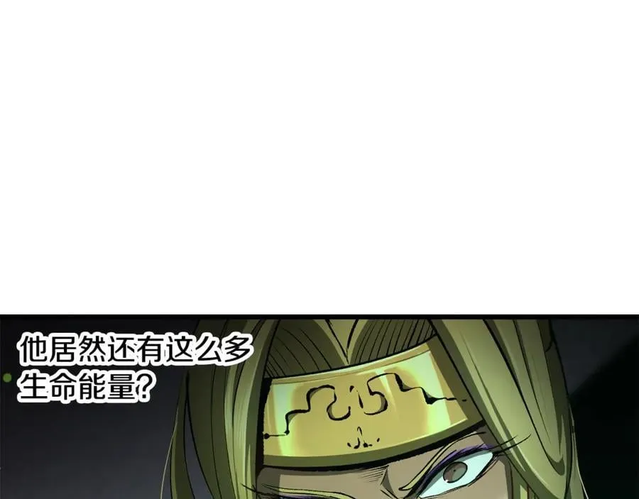 第238话 你终于来了175