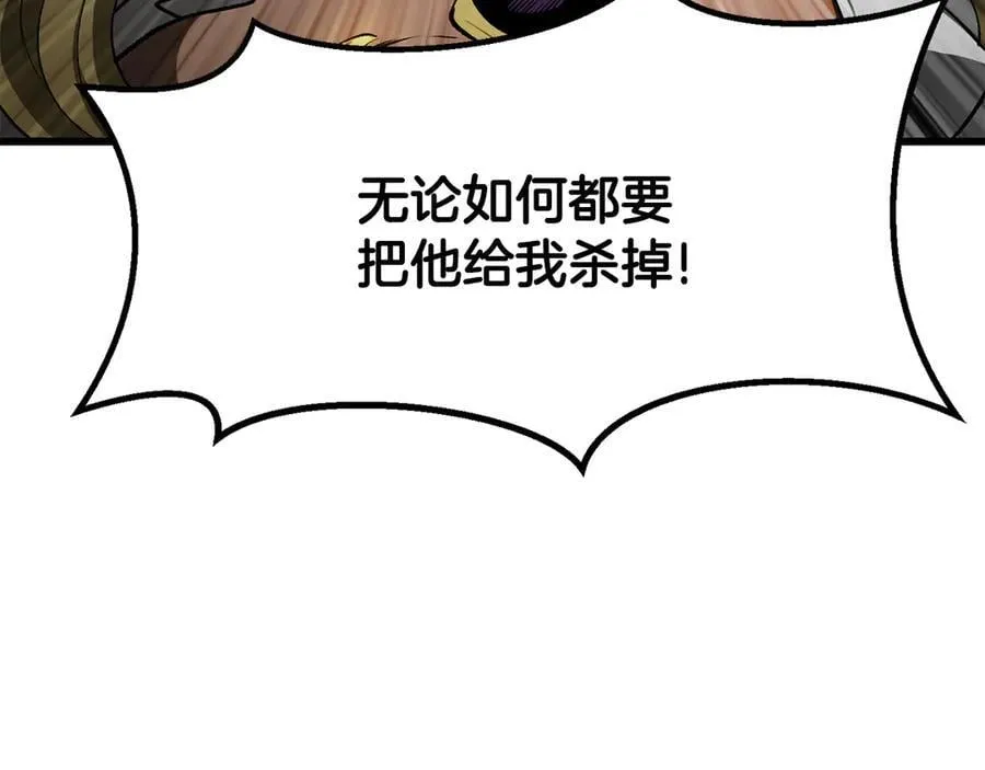 第239话 有点太弱了211