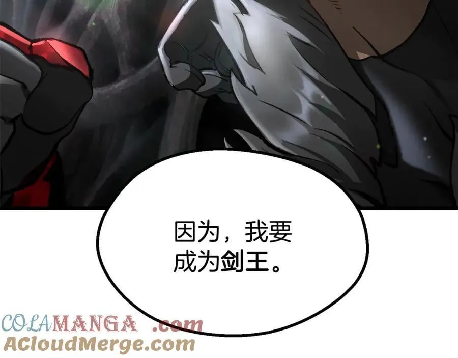 第244话 一片混乱112