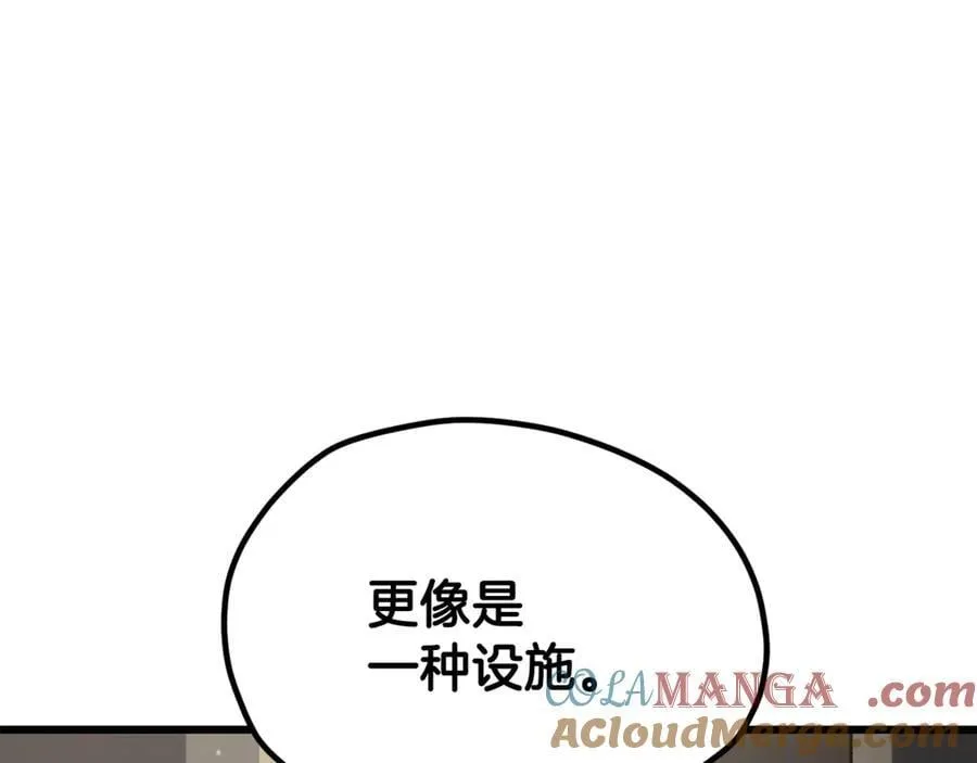 第237话 专业人士144