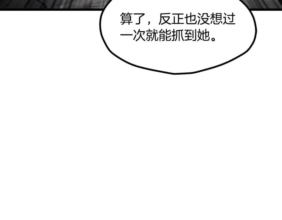 第240话 最后的荣耀之战135