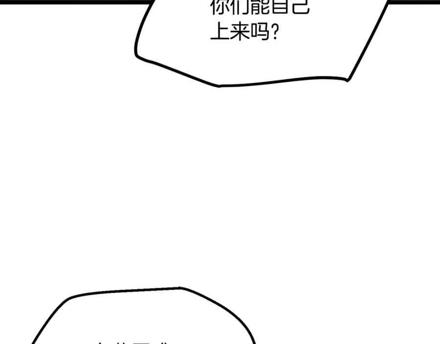 第245话 再次分开117
