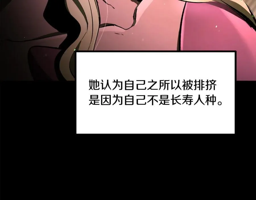 第239话 有点太弱了9
