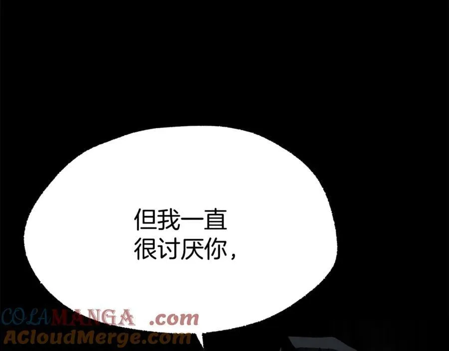 第243话 你们先走96