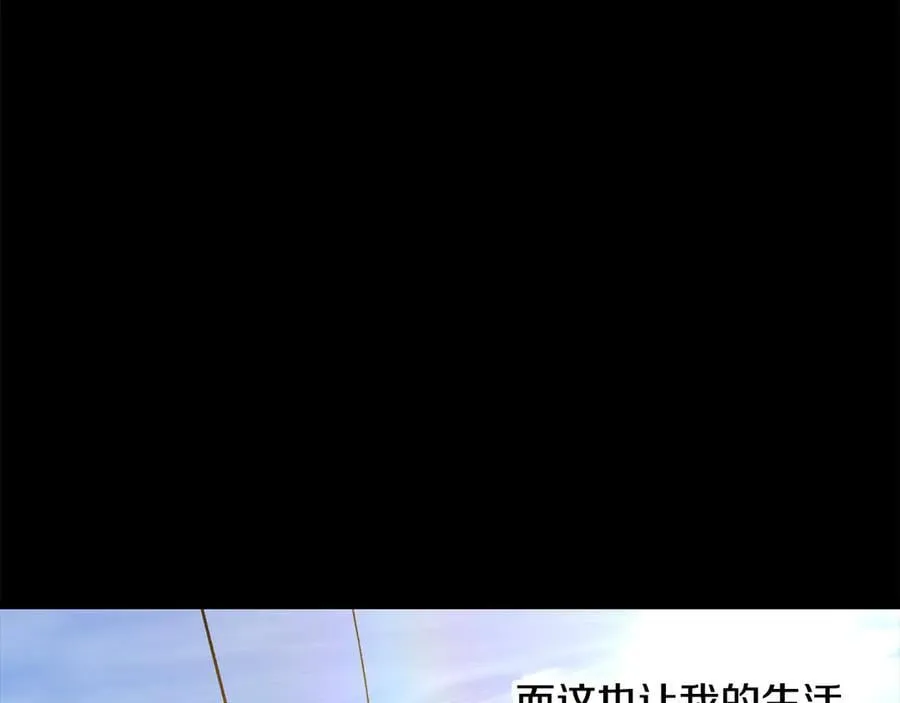 第241话 痛苦的过往137