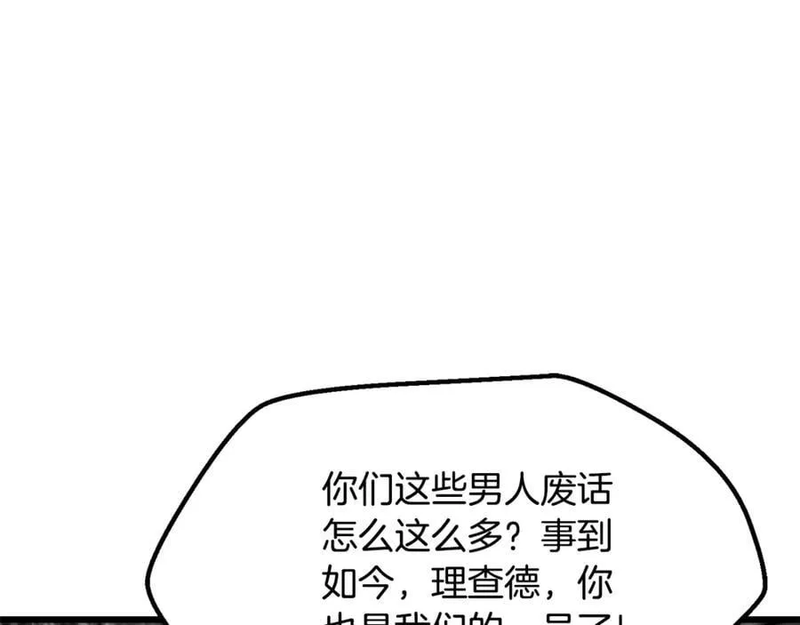 第240话 最后的荣耀之战179