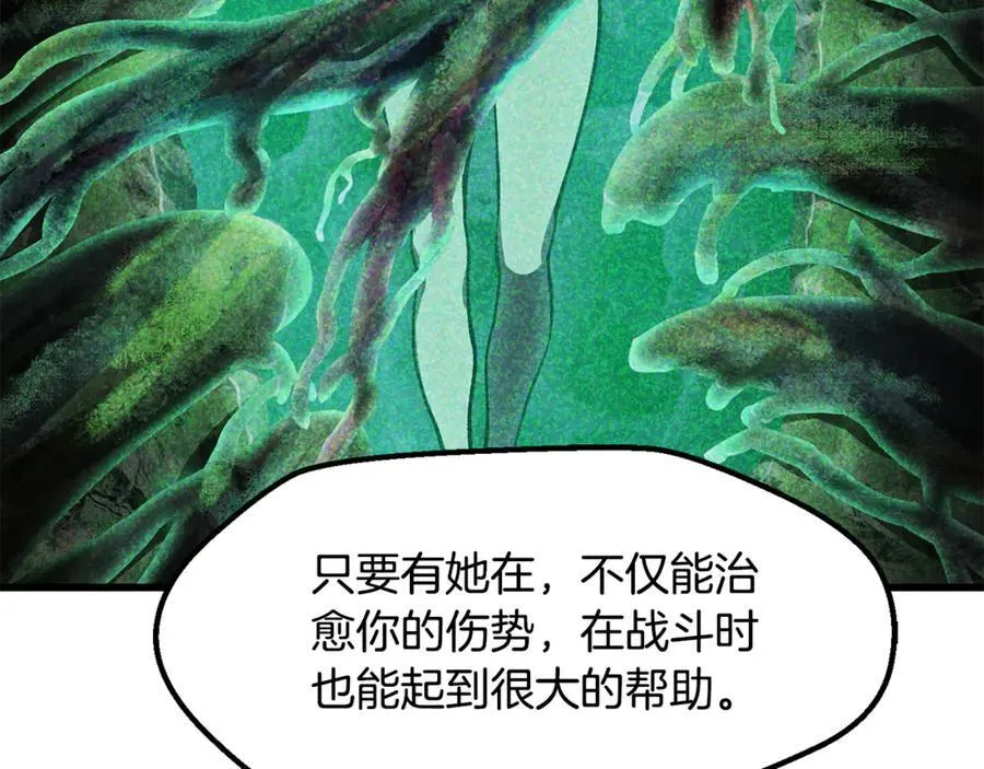 第237话 专业人士218