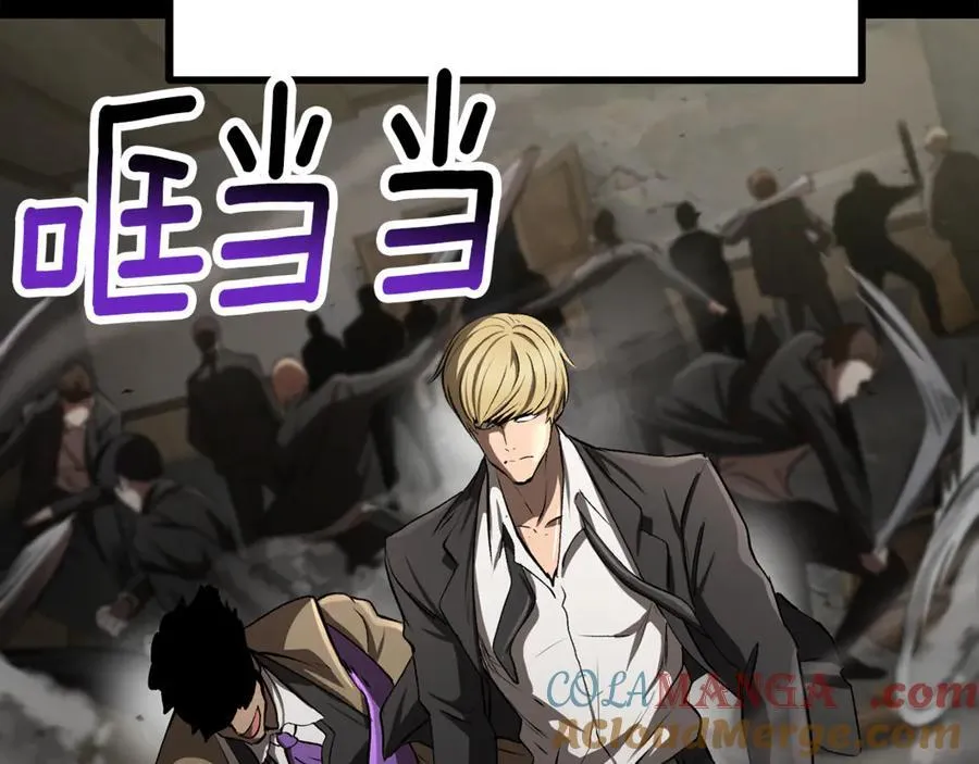 第242话 真相还是被烧毁了100