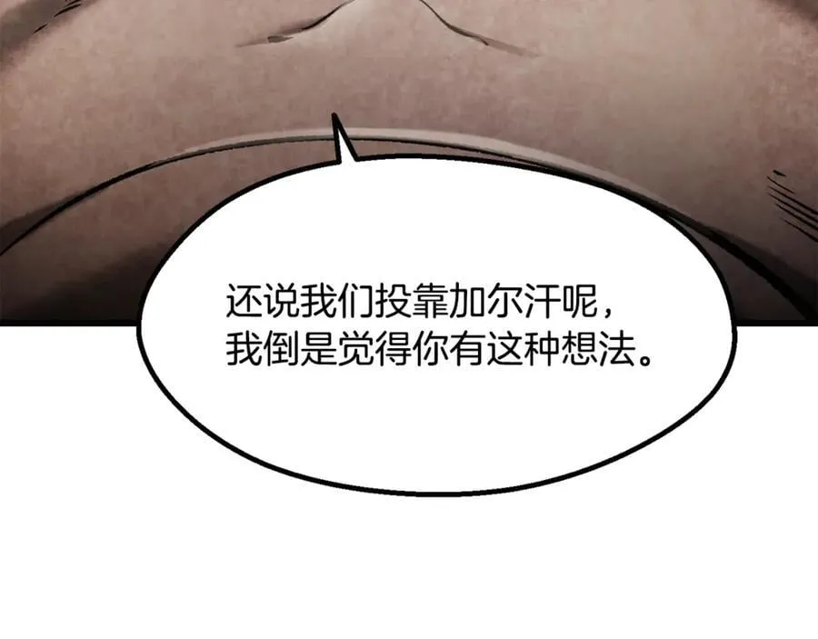 第245话 再次分开79