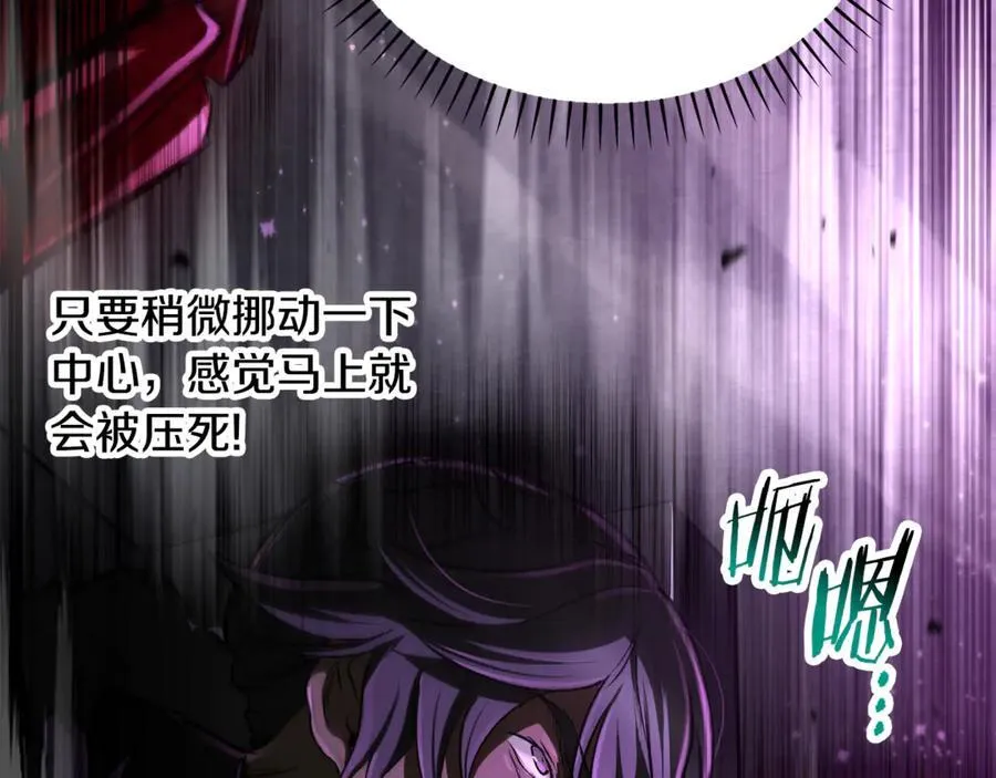 第240话 最后的荣耀之战66