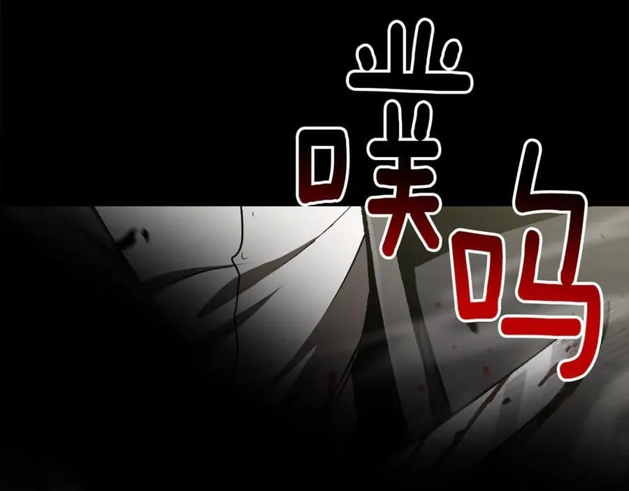 第242话 真相还是被烧毁了134