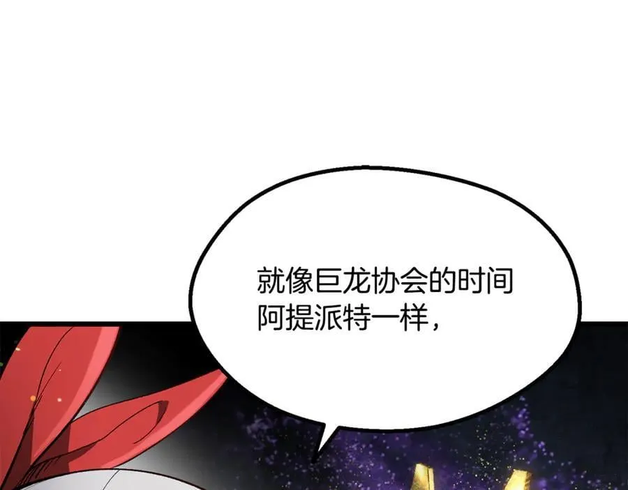 第245话 再次分开73