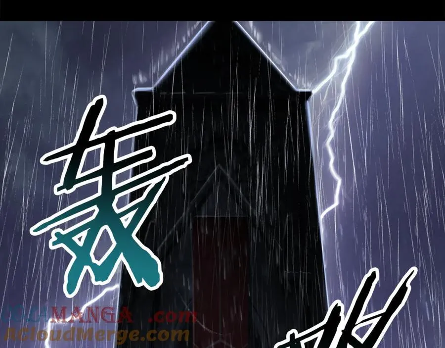 第243话 你们先走24