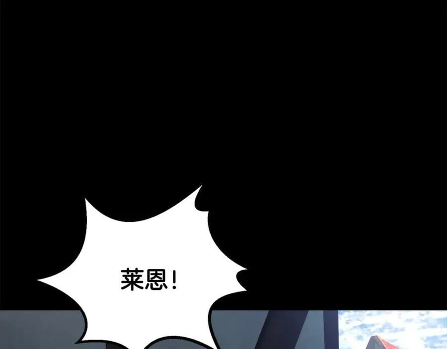 第242话 真相还是被烧毁了43