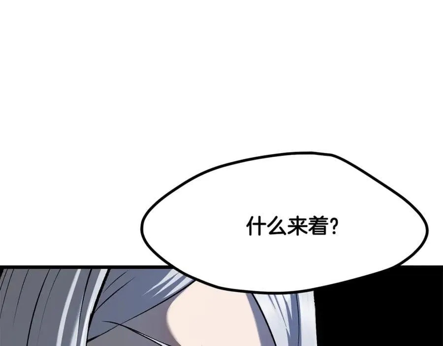 第245话 再次分开33