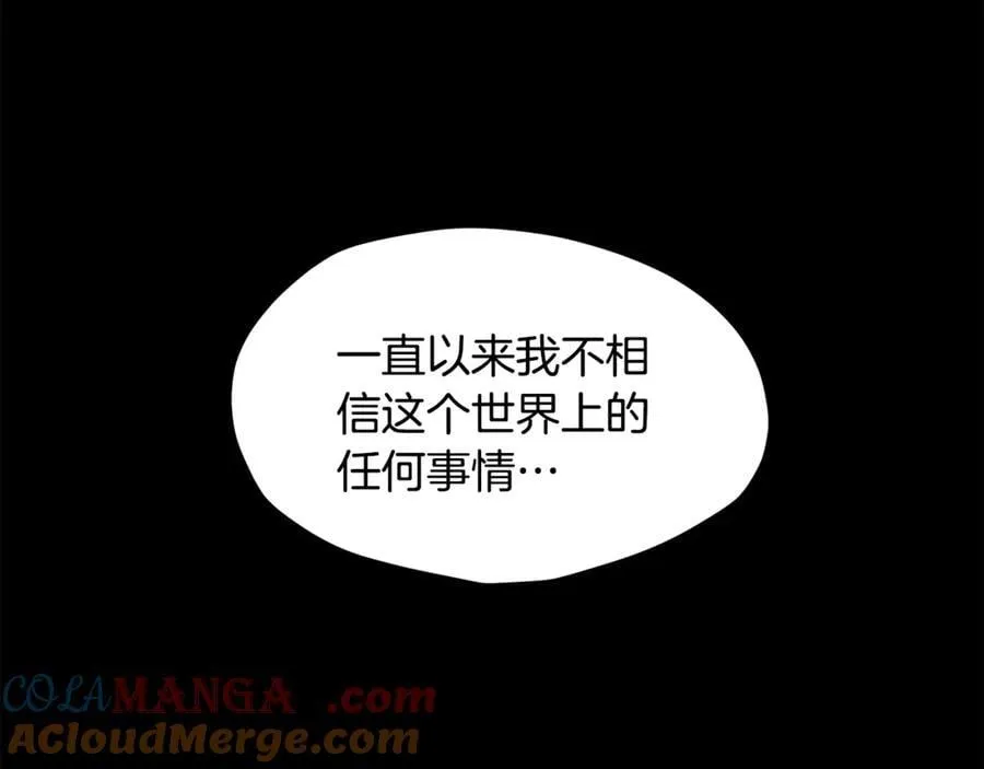第243话 你们先走84