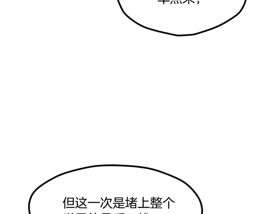第240话 最后的荣耀之战215