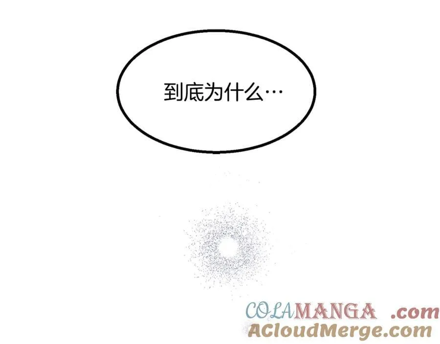 第237话 专业人士72
