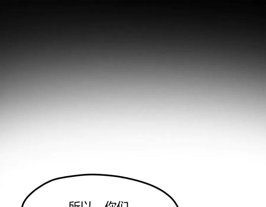 第243话 你们先走185
