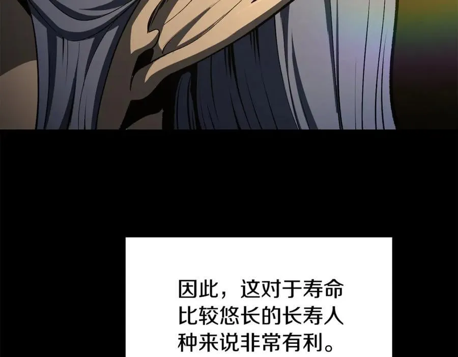 第239话 有点太弱了11