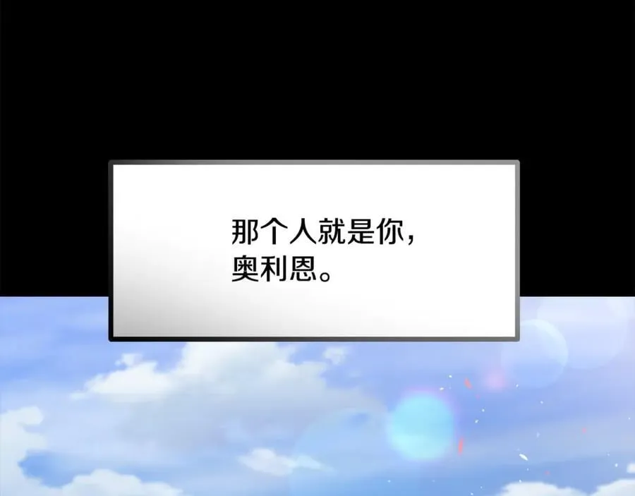 第241话 痛苦的过往71