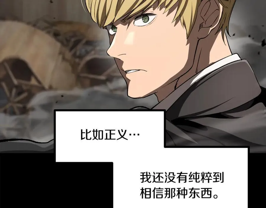 第242话 真相还是被烧毁了125