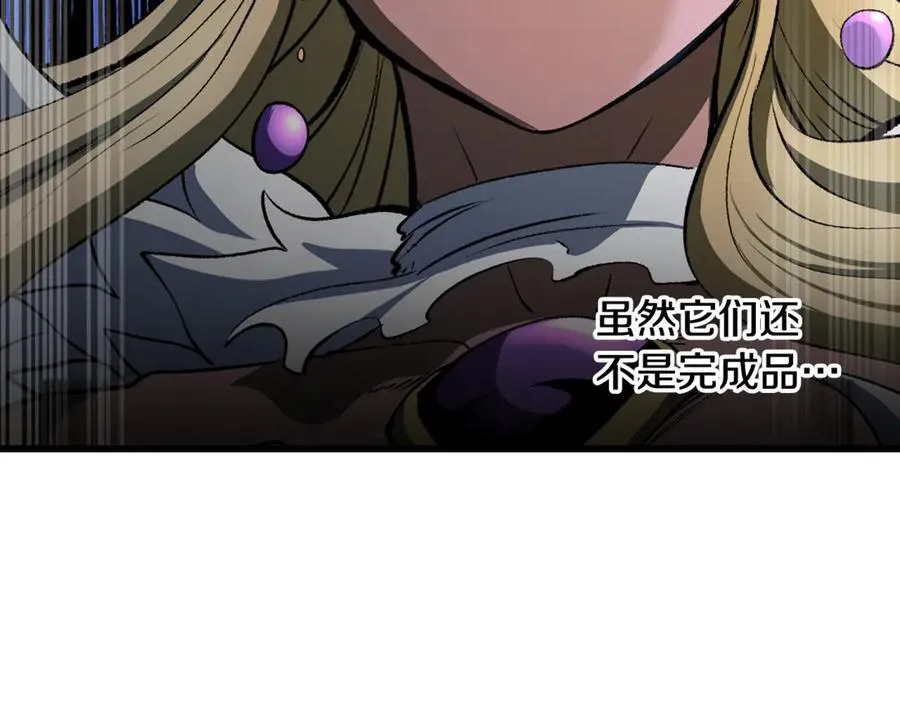 第240话 最后的荣耀之战10