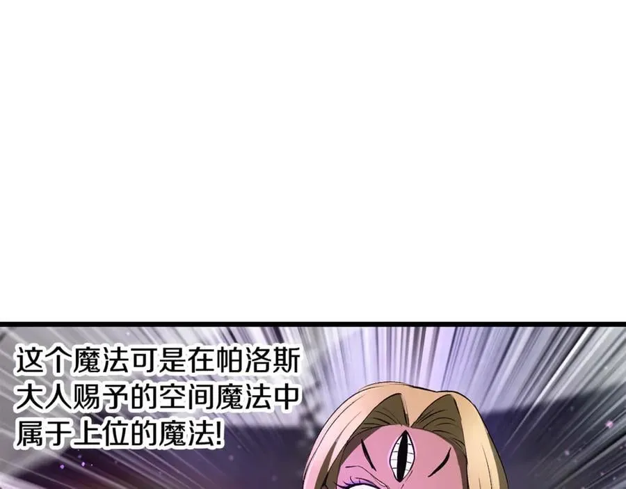 第240话 最后的荣耀之战41
