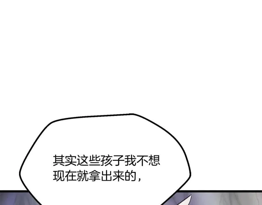 第238话 你终于来了226