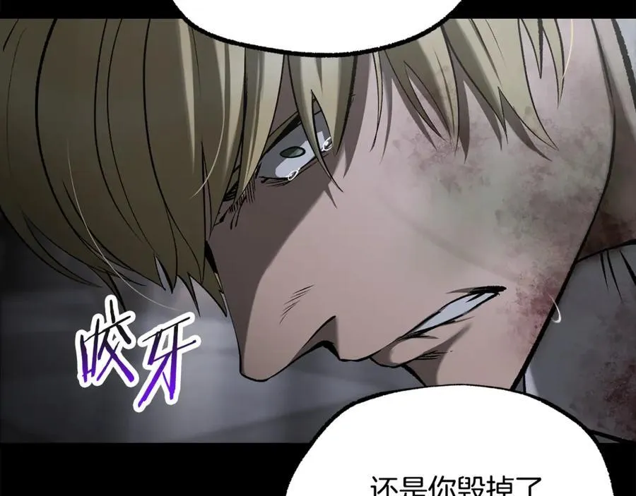 第243话 你们先走133