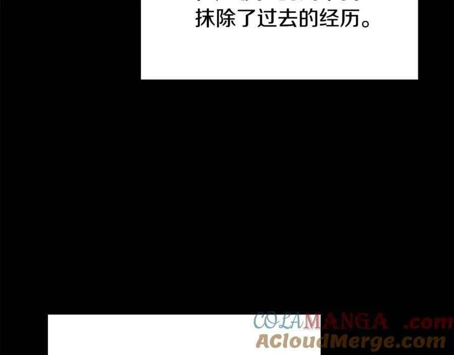 第242话 真相还是被烧毁了192
