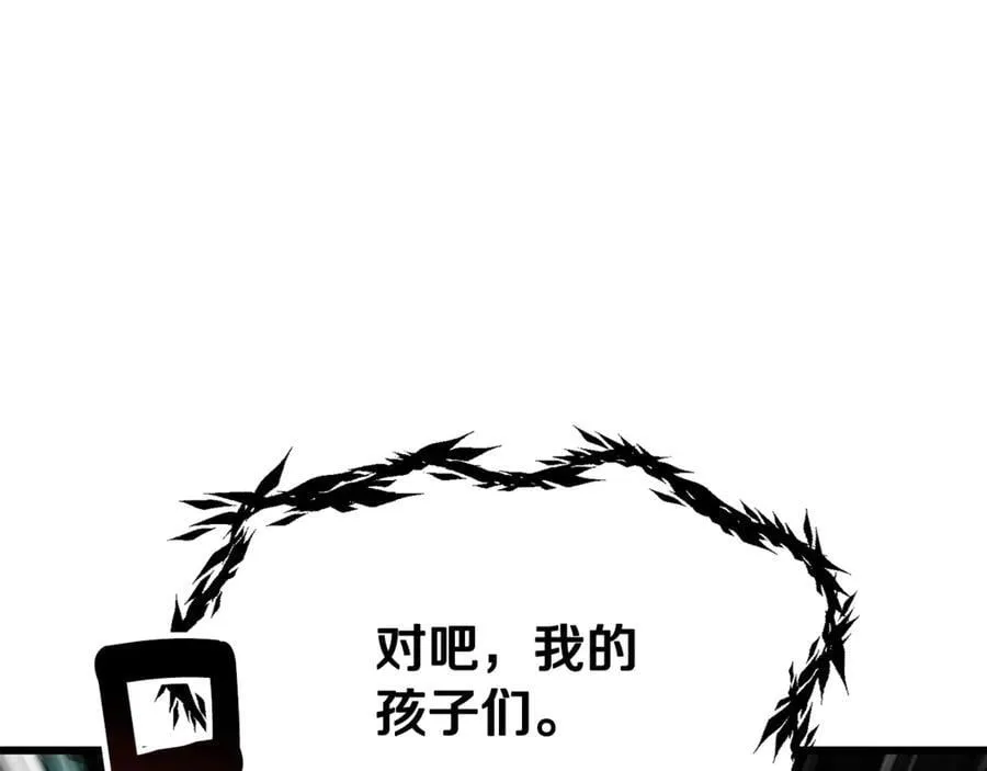 第238话 你终于来了209