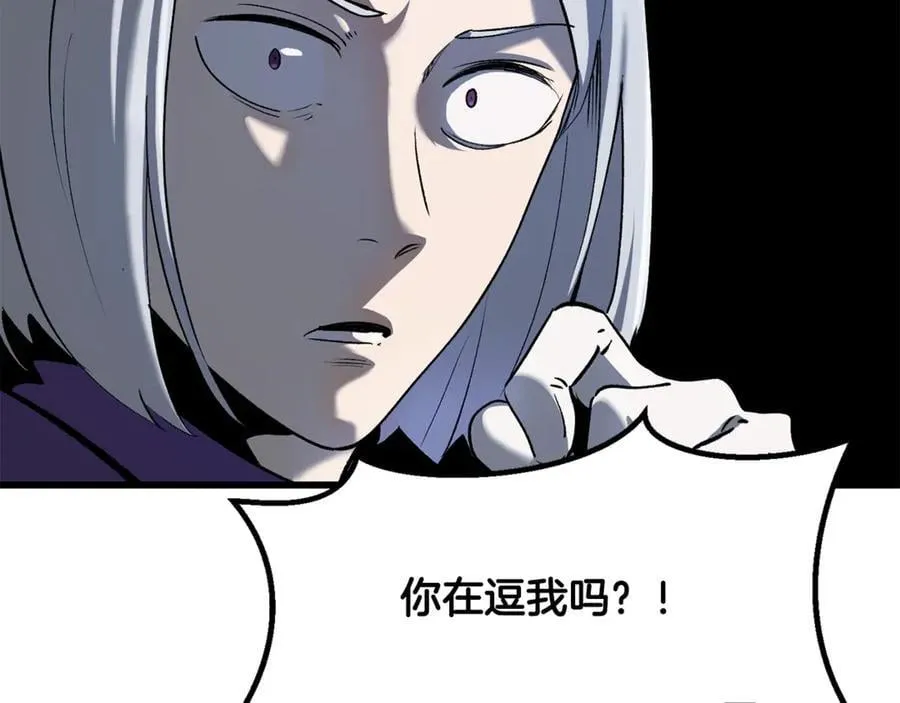 第245话 再次分开34
