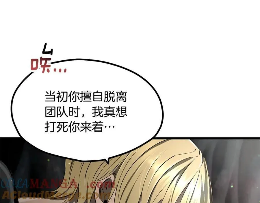 第244话 一片混乱108