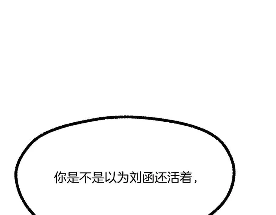 第237话 专业人士6