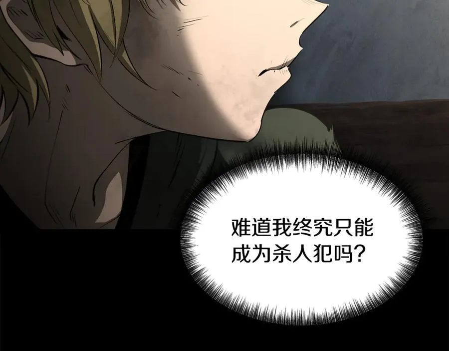 第242话 真相还是被烧毁了38
