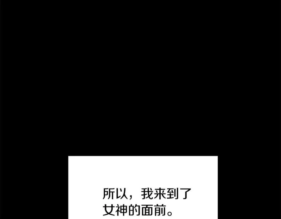 第243话 你们先走167