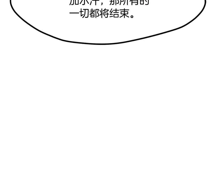 第240话 最后的荣耀之战211