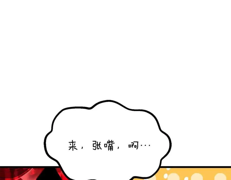 第241话 痛苦的过往18